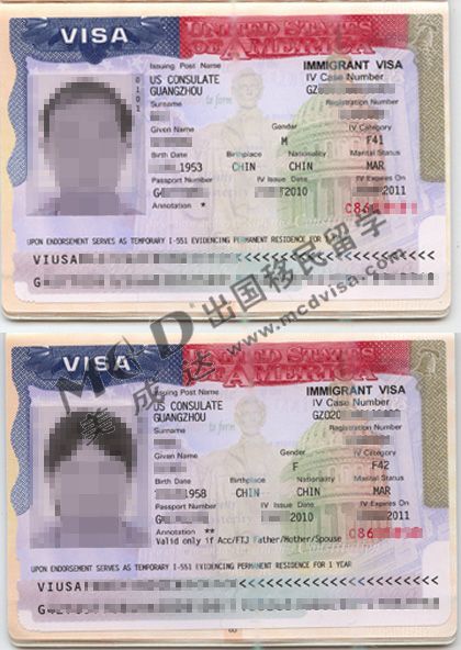 曹先生夫婦的F4移民簽證樣本（F41及F42）