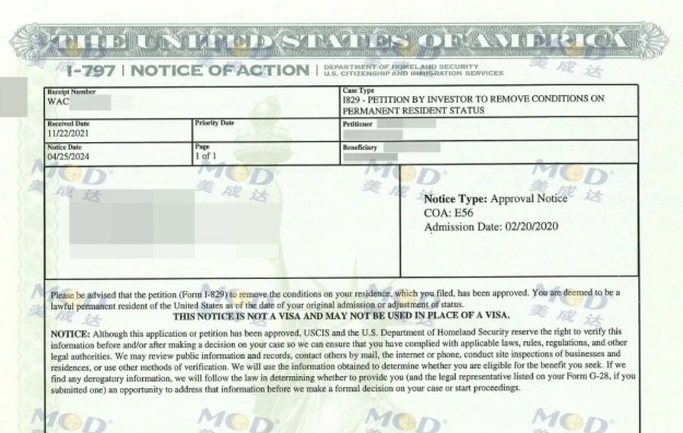 恭喜美成達(dá)客戶美國(guó)永久綠卡獲批！
