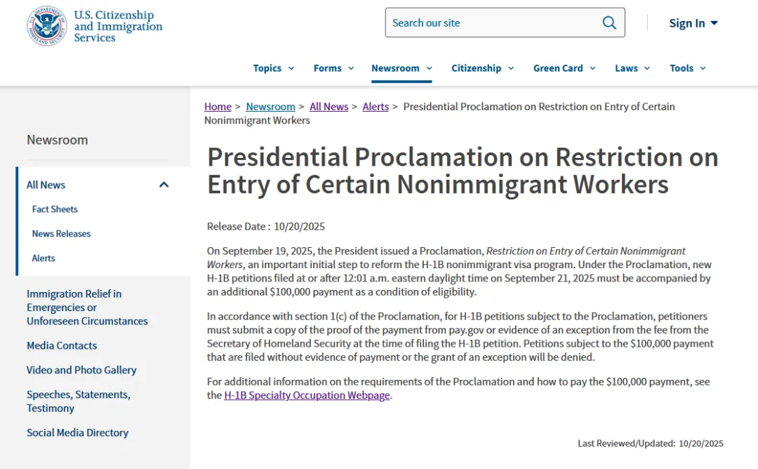 H-1B簽證10萬美元新規(guī)實(shí)施細(xì)則來了