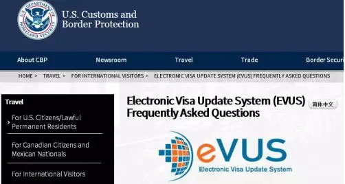 EVUS登記系統(tǒng)已啟用，預計未來會收費