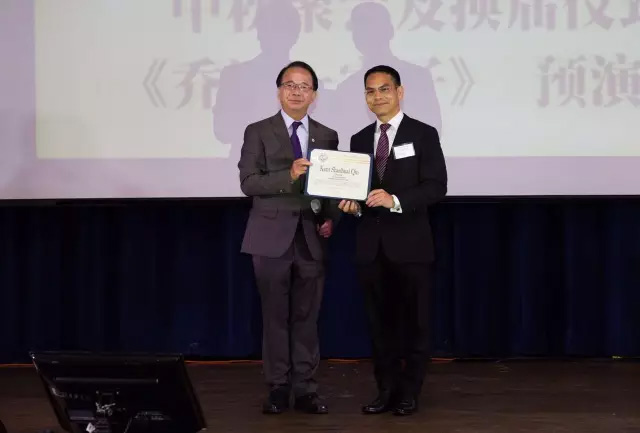 廣外洛杉磯校友會(huì)會(huì)長(zhǎng)