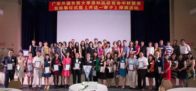 廣外洛杉磯校友會(huì)會(huì)長(zhǎng)