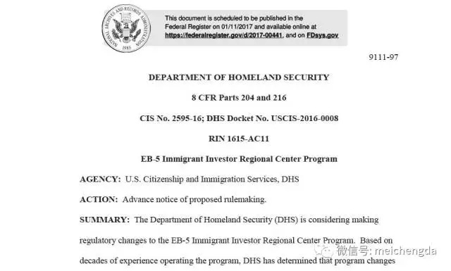 EB-5投資移民區(qū)域中心項(xiàng)目擬定新政規(guī)定 EB-5投資移民區(qū)域中心項(xiàng)目擬定新政規(guī)定