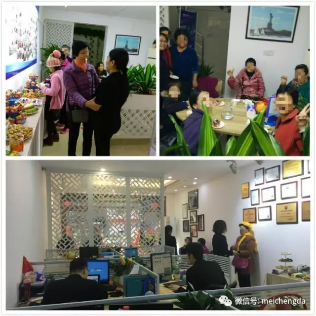 美成達(dá)集團(tuán)臺(tái)山分公司喬遷新址