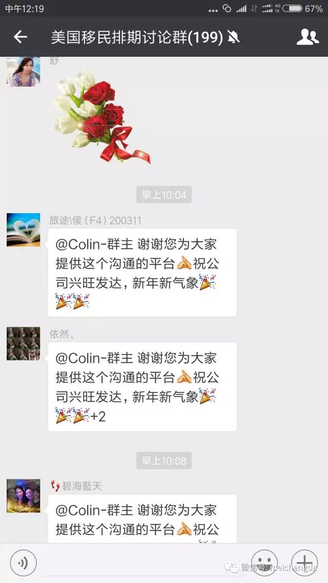 美成達(dá)集團(tuán)臺(tái)山分公司喬遷新址