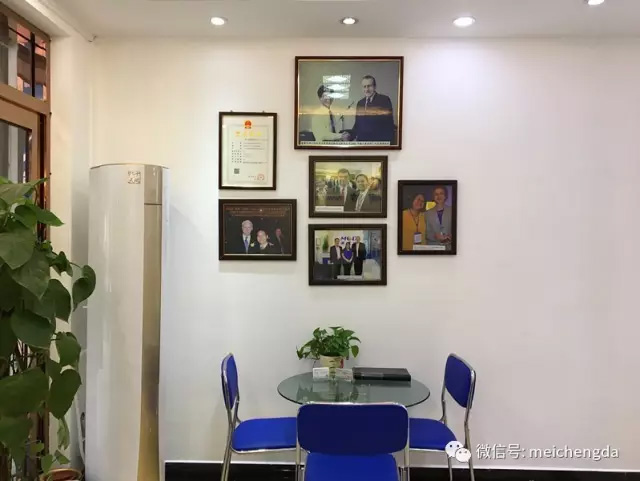 美成達(dá)集團(tuán)臺(tái)山分公司喬遷新址