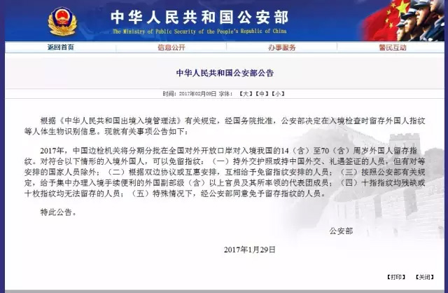 1488339031416852.jpg 未標(biāo)題-4.jpg