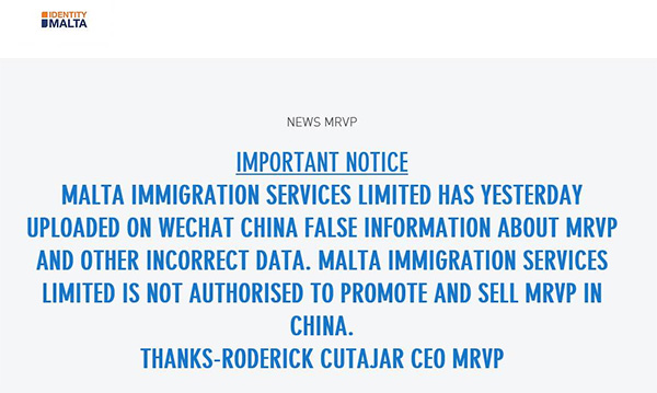 馬耳他移民大熱下，投資金額還能聚降10萬歐？