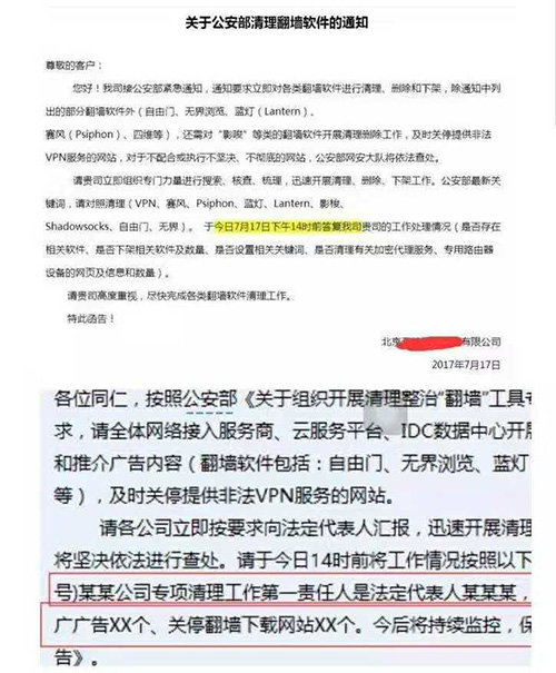 EVUS登記到最后一步提交不了的解決辦法 EVUS登記到最后一步提交不了的解決辦法