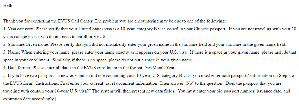 震驚！EVUS登記成功到機場仍然打不出登機牌（已解決）
