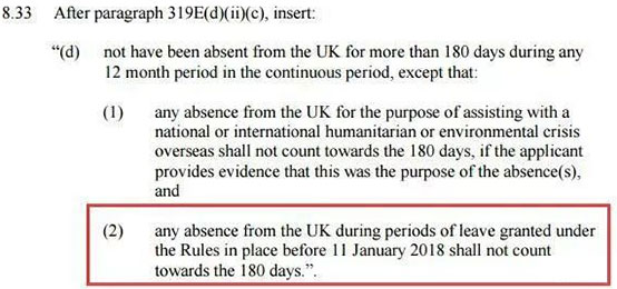 英國移民最新政策：明確附屬申請人居住要求