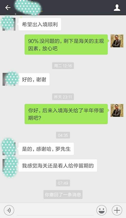 入境美國回來時護照剩余有效期需要至少半年嗎？