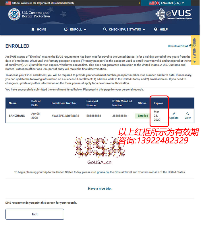 Evus每次去美國(guó)都要登記一次嗎?