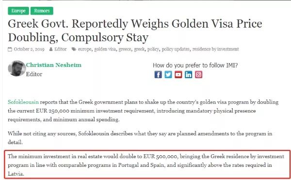 1574318064185732.jpg 希臘新政1.jpg