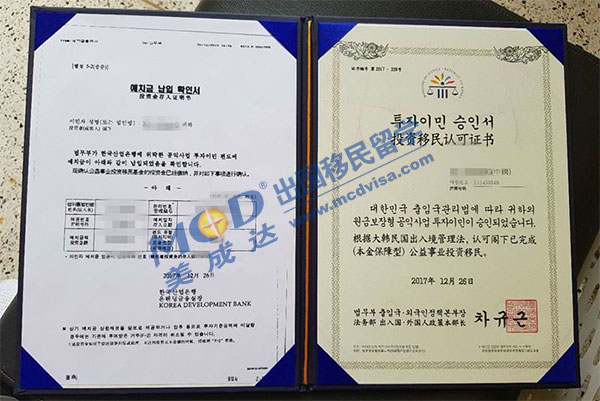 存款即可移民，韓國這個移民方式有點簡單