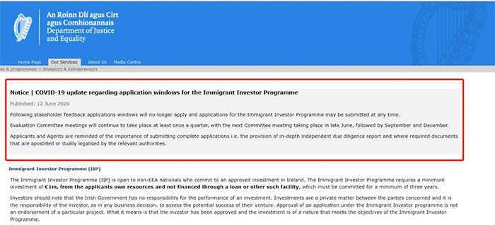 愛爾蘭投資移民2020年遞件窗口期取消，可隨時(shí)遞交申請(qǐng)