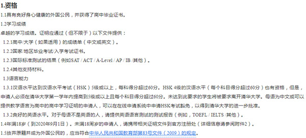 什么是華僑生？什么是國際生？入讀國內(nèi)名校有什么好處