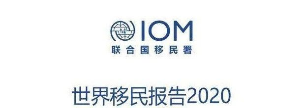 國(guó)內(nèi)移民新動(dòng)向，亞洲國(guó)家逐漸登上歷史舞臺(tái)