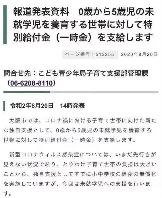 日本新首相上任，會(huì)有哪些新動(dòng)作？