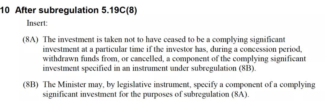 重大利好！澳洲投資移民新政策將從9月19號(hào)起實(shí)施