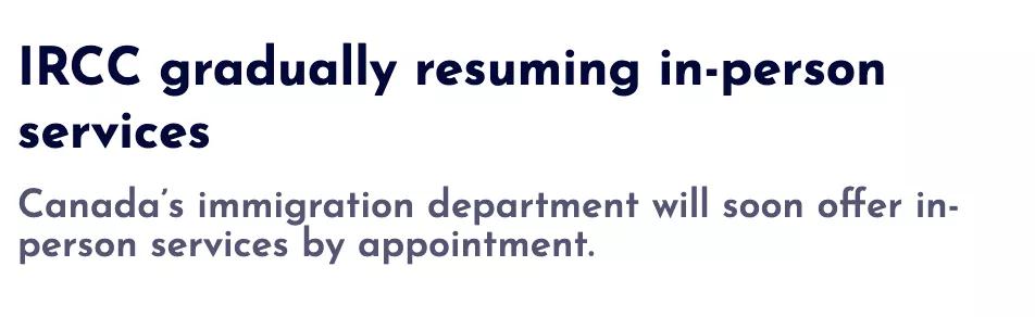 重磅消息！加拿大移民部將逐步恢復(fù)個(gè)人服務(wù)