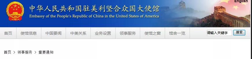 重大更新，赴華又有新規(guī)！記得準(zhǔn)備好“雙陰性”證明！