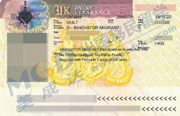 英國創(chuàng)新簽證