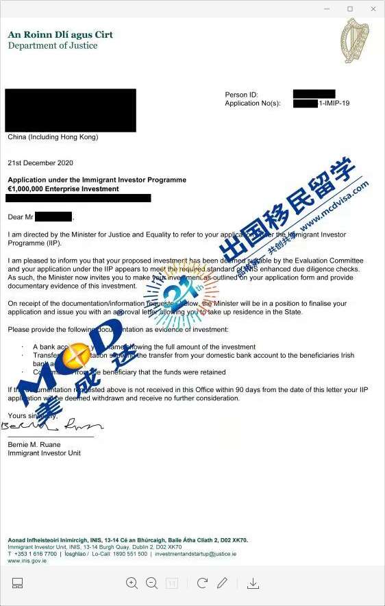 【獲批喜訊】今日4組愛爾蘭項(xiàng)目投資人同時(shí)獲批