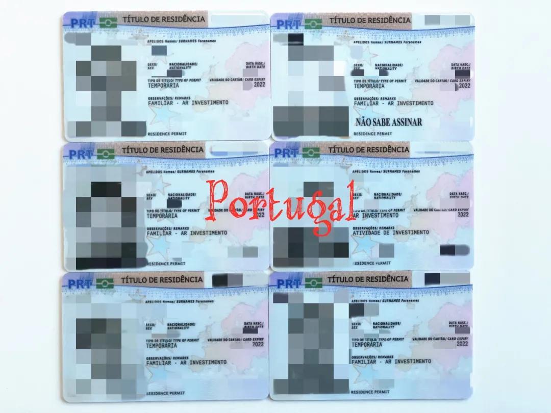 葡萄牙新版黃金居留卡出爐！為應(yīng)對(duì)疫情，首張居留卡有效期將改為兩年