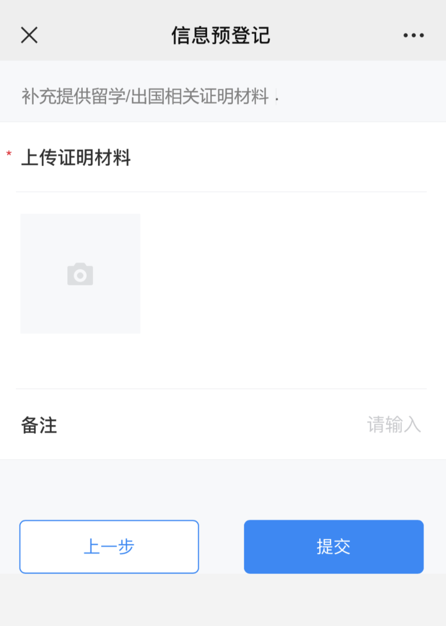 出國之前看過來！深圳疫苗接種現(xiàn)可預(yù)約！