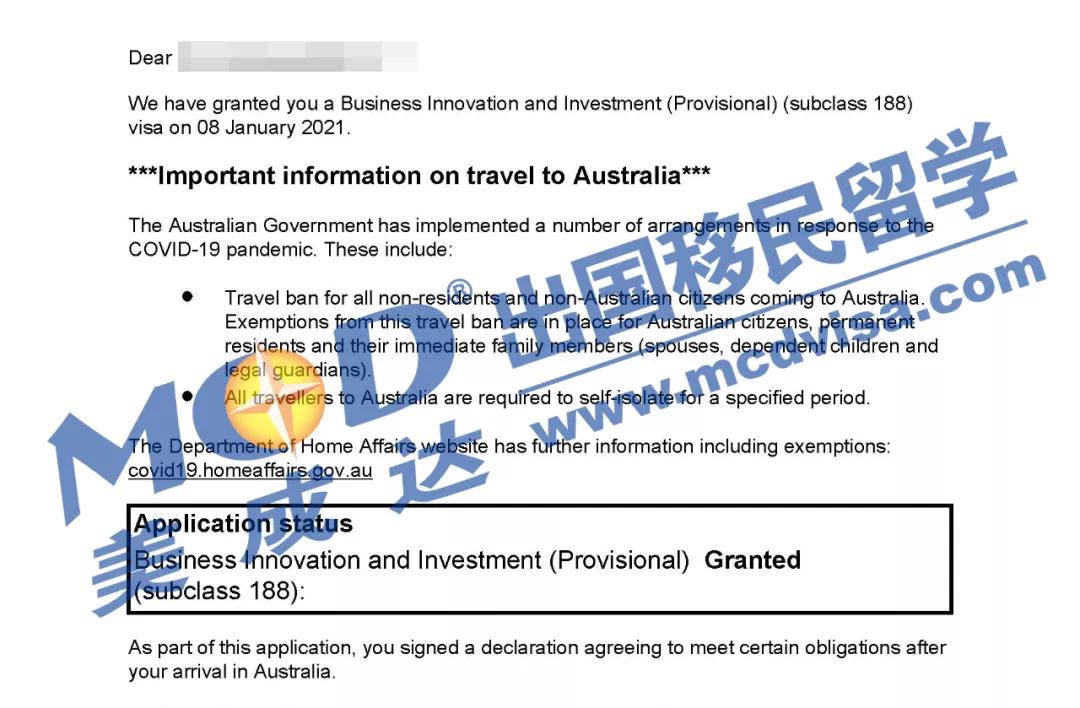 喜訊！恭喜美成達(dá)L女士188C成功獲批