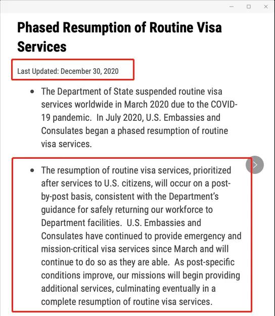 干貨貼：出入境美國(guó)，請(qǐng)分清這三個(gè)證件