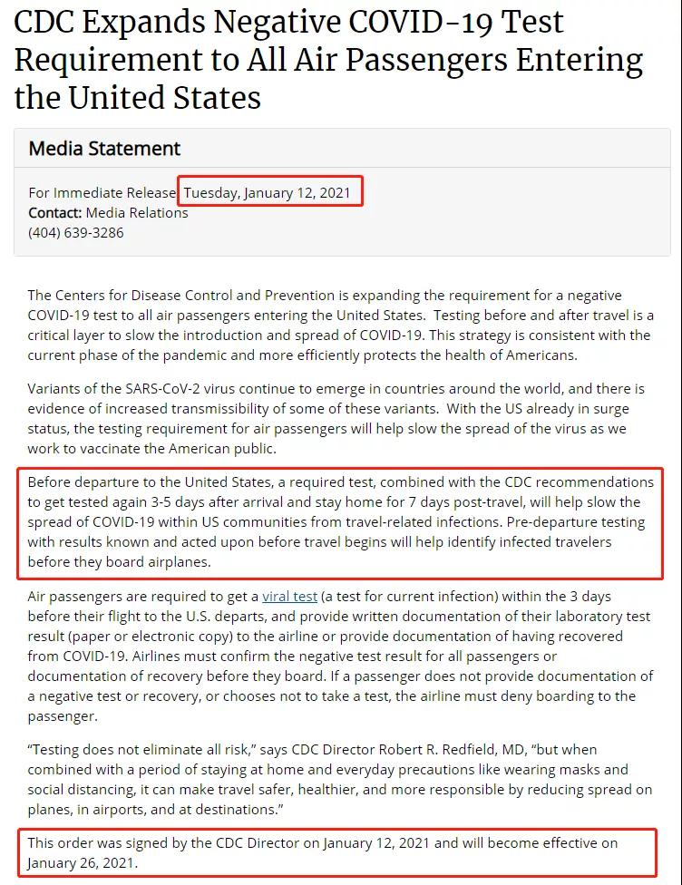 綠卡持有者入境美國有新規(guī)，26日正式實施