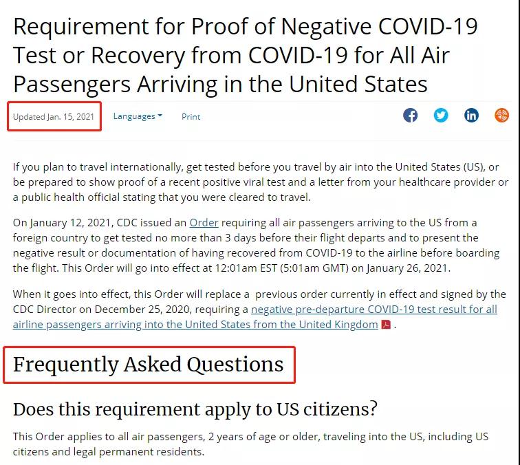注意！入境美國之前，請認真閱讀這篇文章，否則將被拒絕登機
