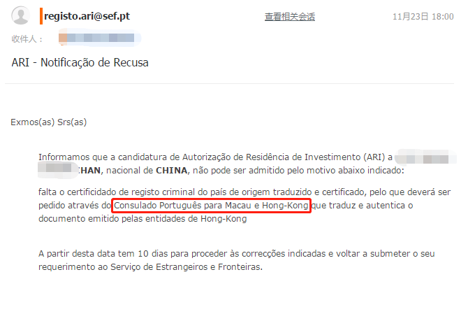 材料審核加嚴(yán)，香港申請(qǐng)人遞交黃金簽證前必看！