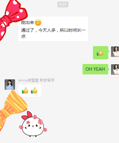 恭喜美成達(dá)客戶X先生家庭，F(xiàn)1/F2簽證通過！