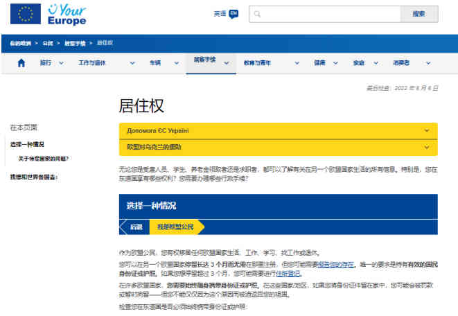 1661240109366738.jpg 2022-08-23_153349.jpg