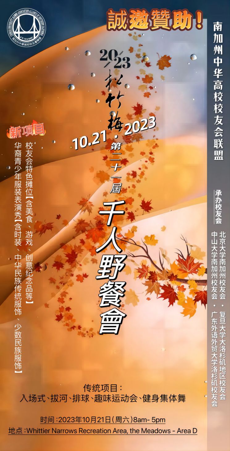 1695277367644276.jpg 6403(1).jpg