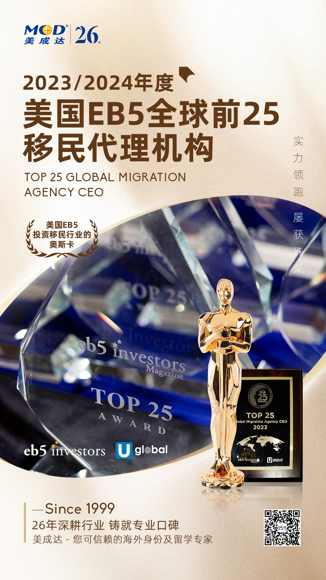 1761277606726252.jpg 1761277606726252.jpg