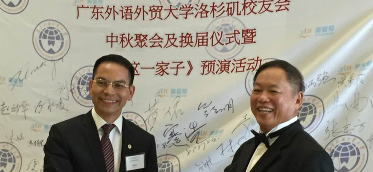 邱少懷先生當(dāng)選廣外洛杉磯校友會(huì)會(huì)長(zhǎng)