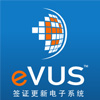 EVUS最常見的問題詳細(xì)解答