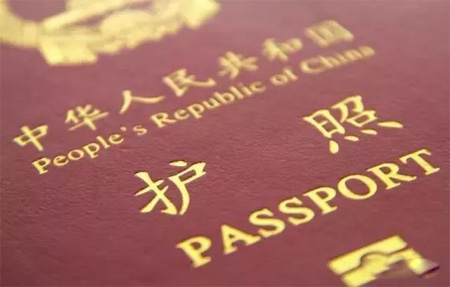 最新全球護照排名，哪個國家獲免簽最多