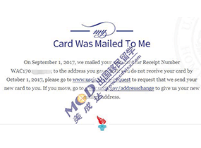 “喜報｜恭喜美成達(dá)客戶L先生的I-829申請順利獲批”