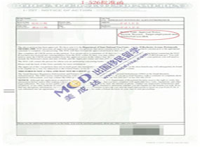 【案例分享】恭喜美成達(dá)客戶C小姐順利獲批I-526