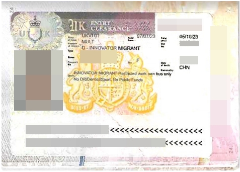 恭喜F女士成功獲批英國(guó)創(chuàng)新簽證！ 