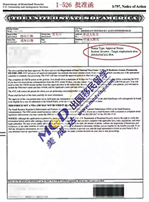 【美國成功案例】又一波來襲！